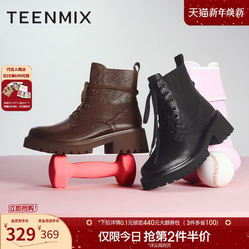 休闲风马丁靴，简约百搭