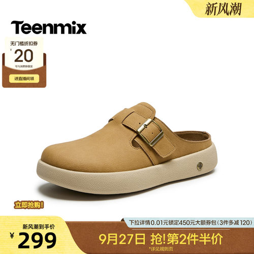 复古休闲，简约百搭