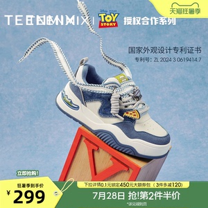 天美意玩具总动员联名三眼仔厚底增高运动板鞋女秋新款小白休闲鞋