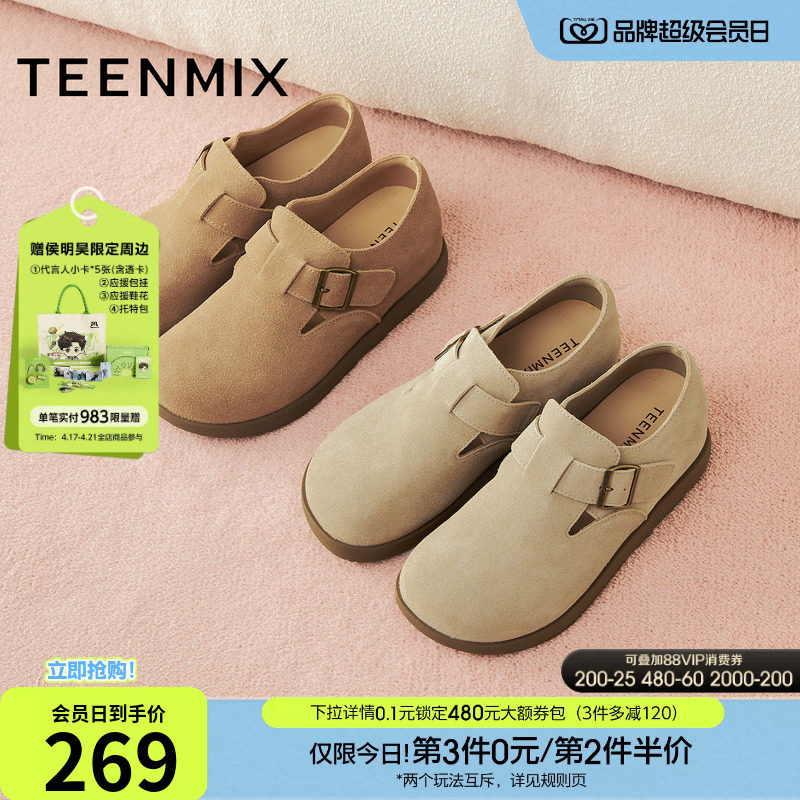 天美意复古厚底勃肯鞋加绒毛毛鞋棉鞋女鞋子休闲鞋短靴2025秋新款