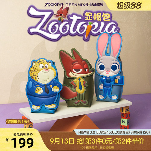 通勤百搭，日常潮流