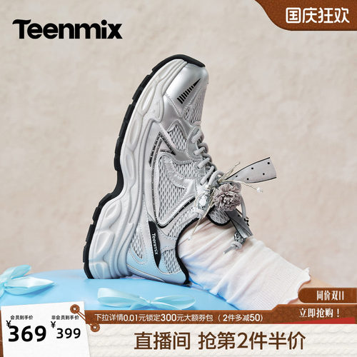 复古千禧，百搭又时髦