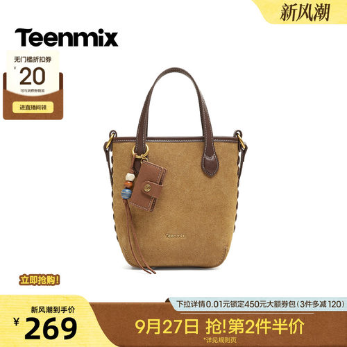 卡包挂件，复古百搭