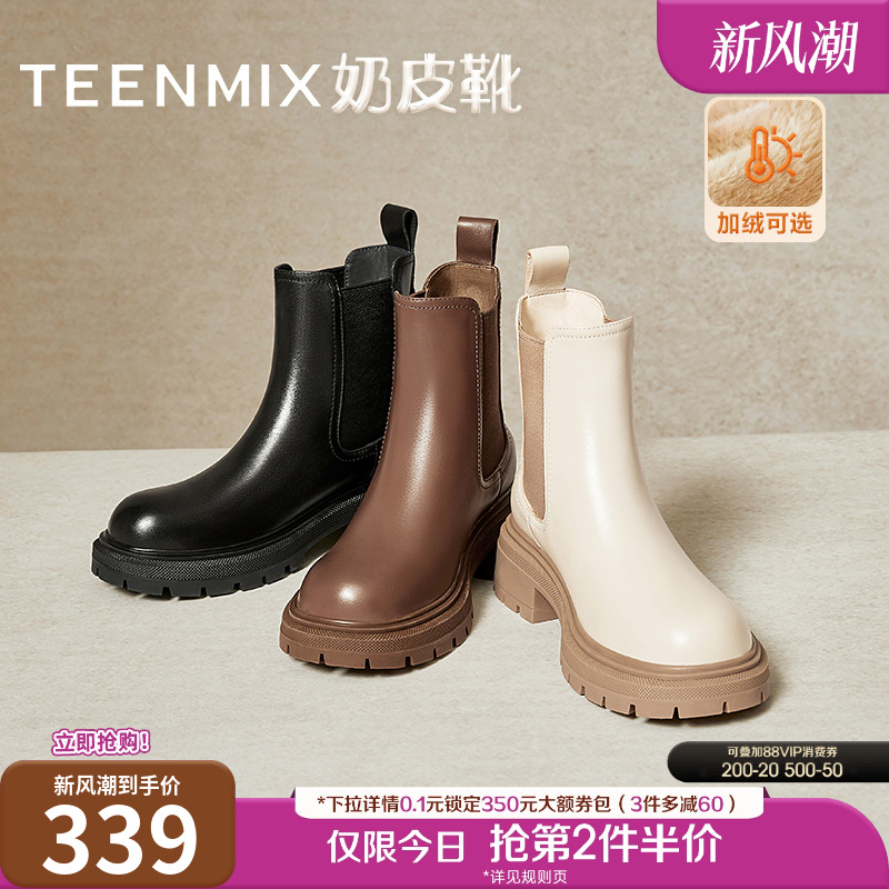 简约休闲切尔西靴，经典英伦风