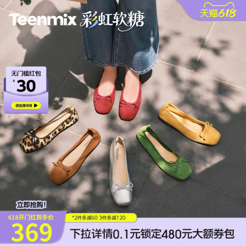 法式复古休闲通勤