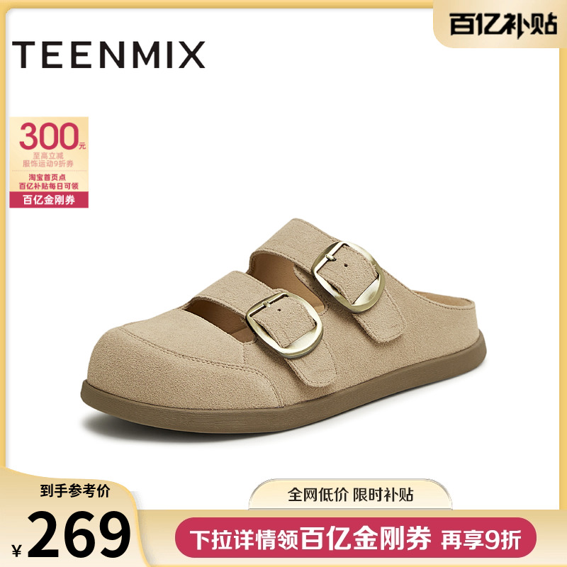 户外舒适复古休闲