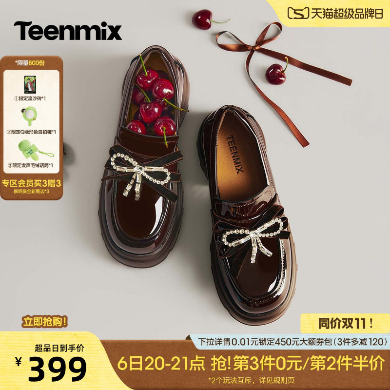 天美意粗跟增高蝴蝶结水钻乐福鞋单鞋女小皮鞋2026秋新款BN361CA6