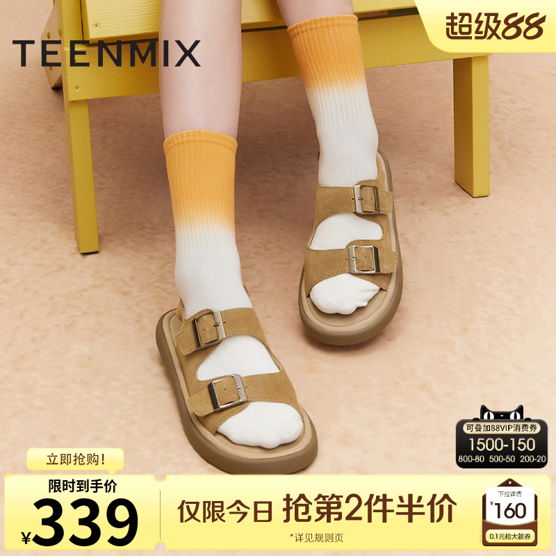 时尚百搭平底外穿
