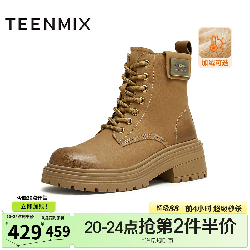 英伦复古，率性街头