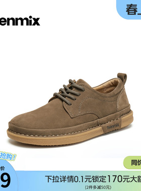 天美意2026春新款复古百搭户外休闲运动潮流男工装鞋GZX08AM6