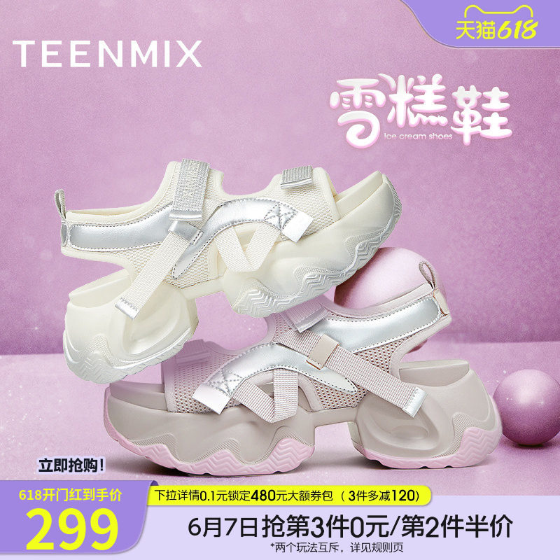 陆柯燃同款天美意雪糕鞋老爹运动厚底凉鞋女休闲凉鞋夏季新款