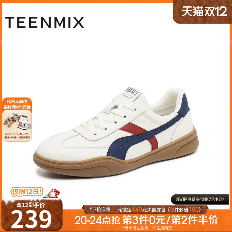 休闲系带百搭潮流