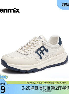 天美意2026夏新款商场同款舒适帅气百搭德训鞋男休闲鞋3VD02BM6