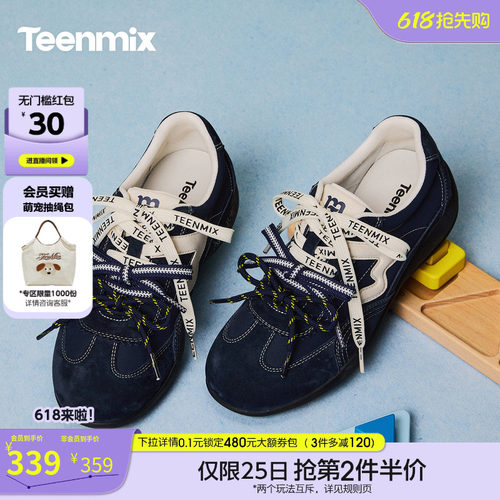 休闲百搭厚底系带