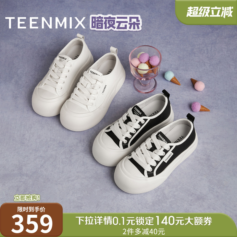 系带厚底纯色百搭