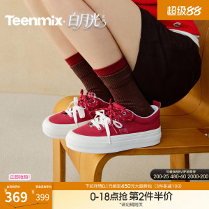 天美意双鞋带厚底小白鞋帆布鞋女红色运动板鞋2026夏新款BN141BM6