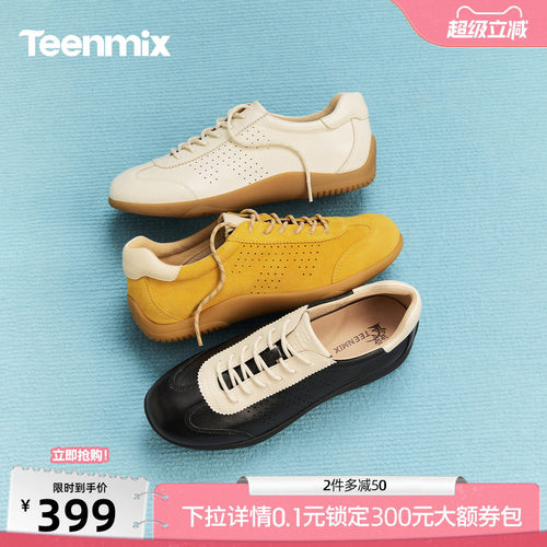 复古百搭，厚底休闲