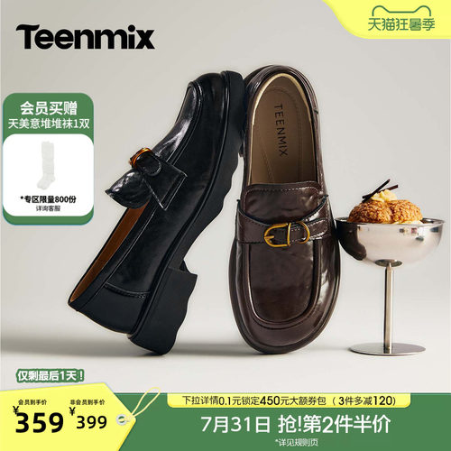 休闲乐福鞋，日常百搭