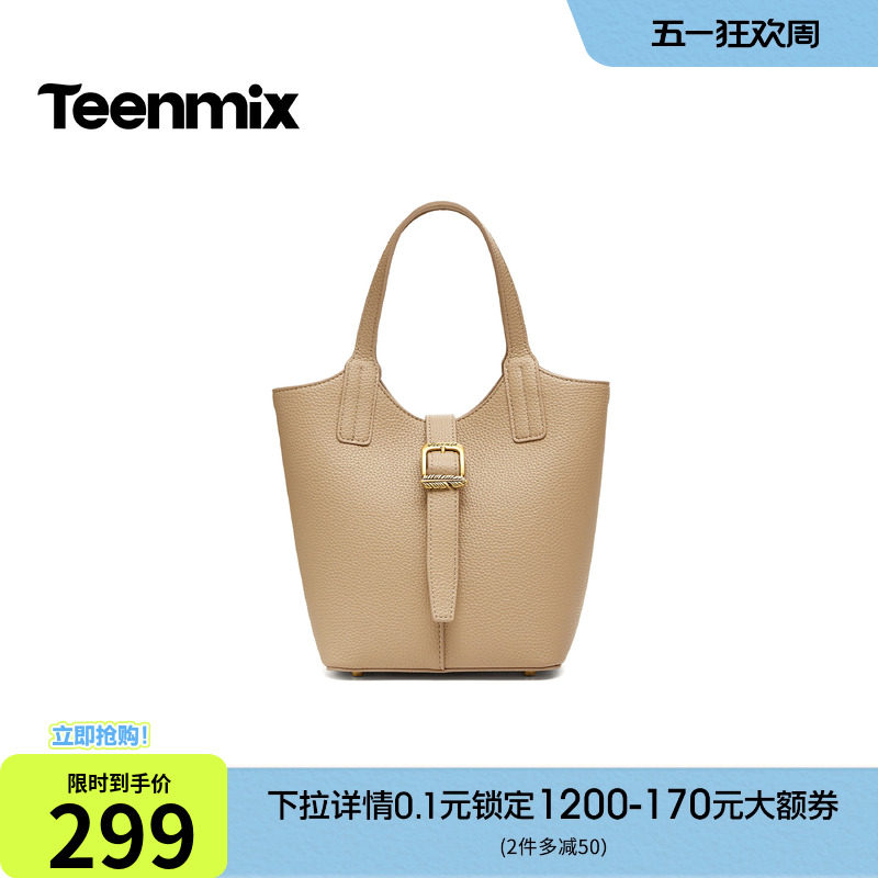 天美意简约百搭包包女水桶包单肩斜挎包手提包2026夏新款X3295BX6