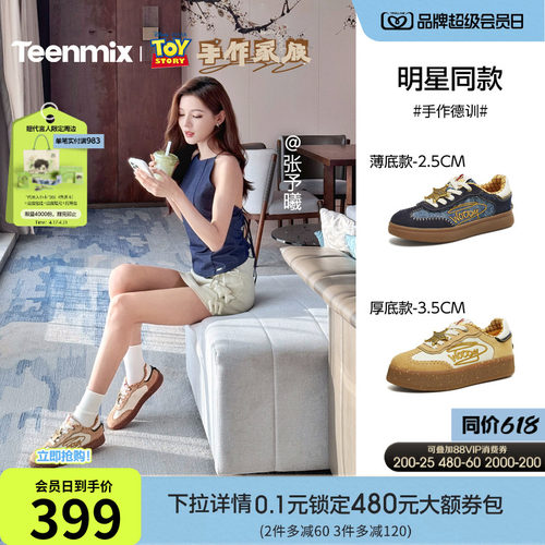 休闲潮流百搭复古