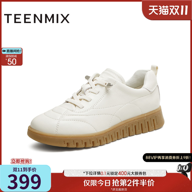 拼色复古英伦风百搭