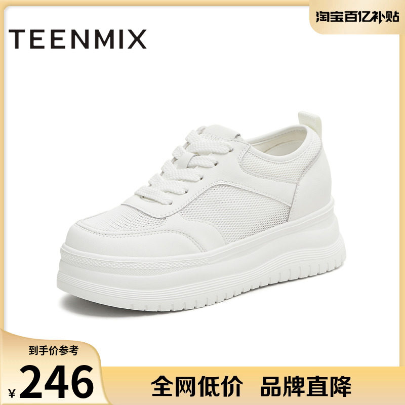 天美意网面透气厚底增高小白鞋女休闲运动板鞋夏季新款BL391BM5