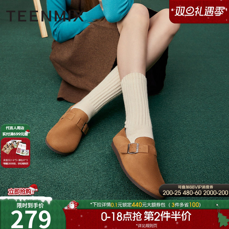 2024天美意勃肯鞋单鞋