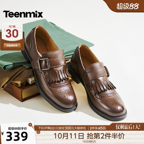 休闲潮流百搭复古