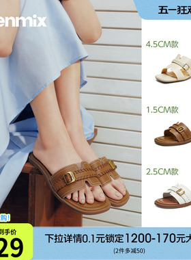 天美意编织假日一字拖法式度假平底拖鞋女外穿休闲凉鞋夏季新款