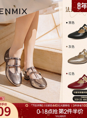 天美意尖头法式复古红色玛丽珍皮鞋女低跟浅口单鞋春新款KM018AQ4