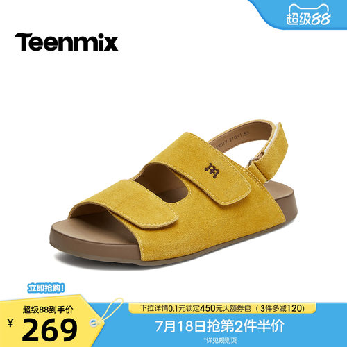 休闲复古，潮流百搭
