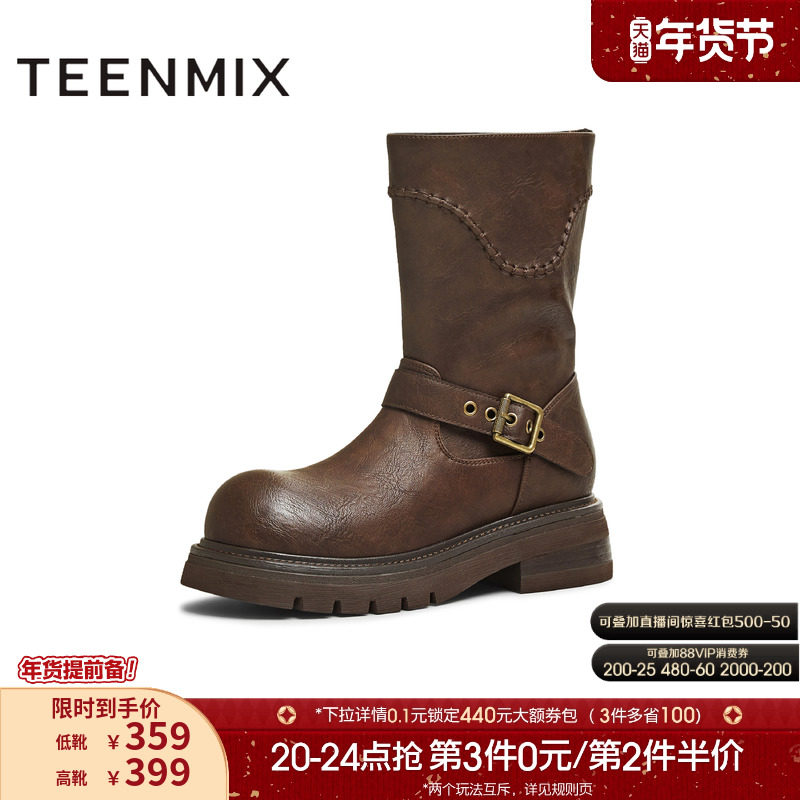 天美意复古厚底西部靴短靴骑士靴长靴女鞋子高筒时装靴2025冬新款,女鞋,骑士靴,淘宝优惠券,粉丝福利购,淘宝优惠卷