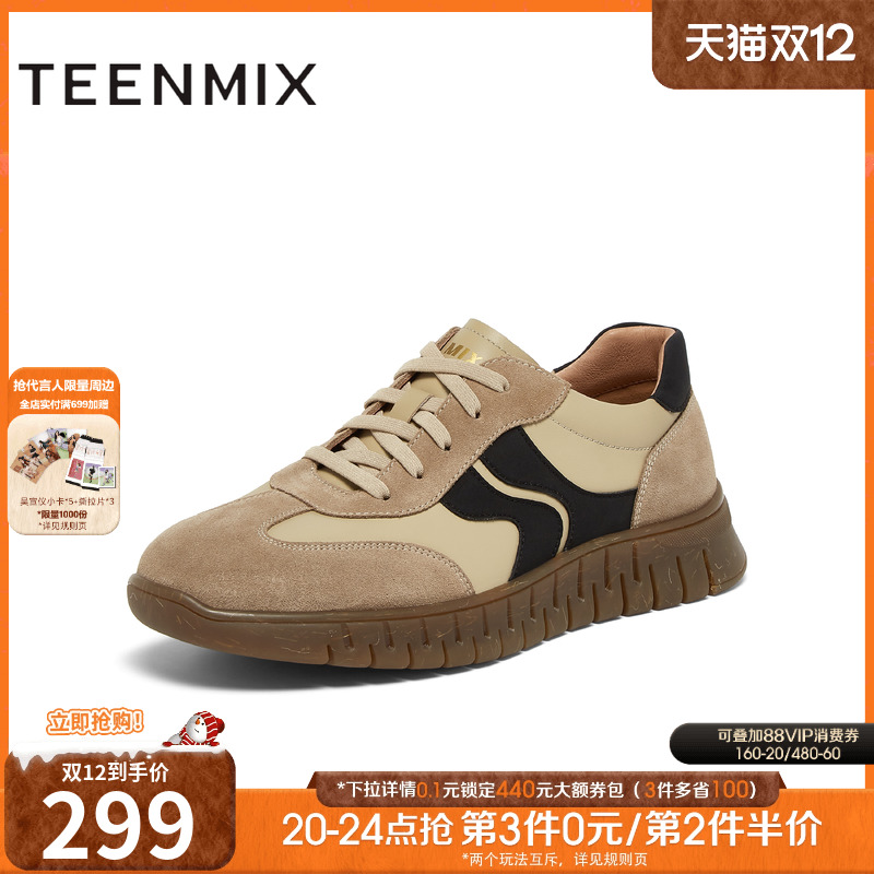 舒适帅气，休闲百搭