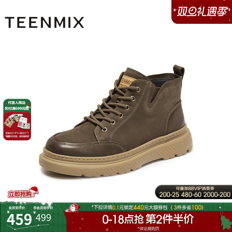 帅气复古，休闲工装鞋