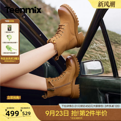 休闲百搭 厚底户外