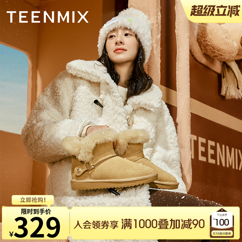 天美意甜美厚底加绒保暖雪地靴棉鞋女休闲短靴子冬季新款CNC41DD3