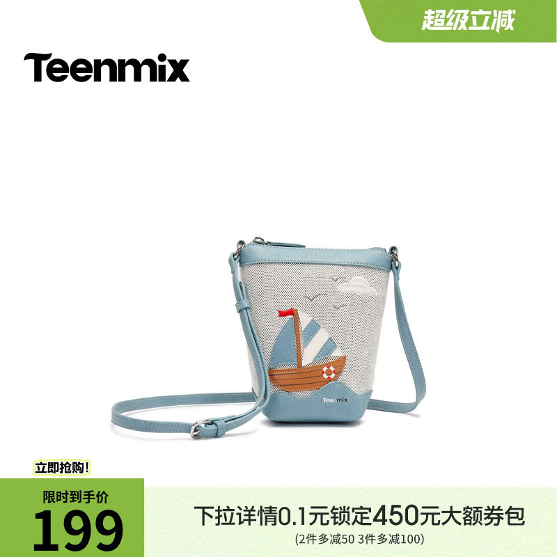 天美意休闲复古包包女单肩斜挎包迷你手机包2026夏季新款X3269BX6