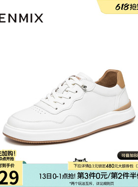 天美意秋季新款商场同款免系带简约舒适男休闲板鞋3WA01CM5