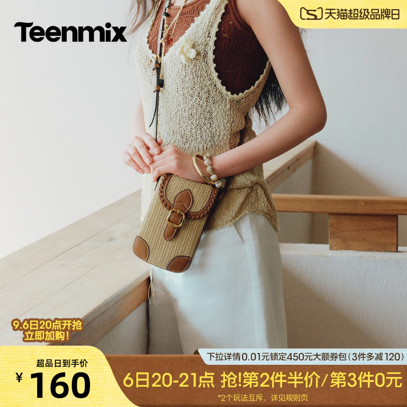 天美意复古编织包包女迷你手机包单肩斜挎包2026夏季新款X3314BX6图片