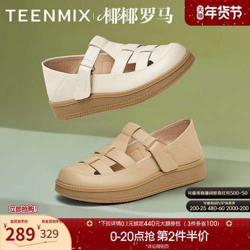 复古编织镂空百搭