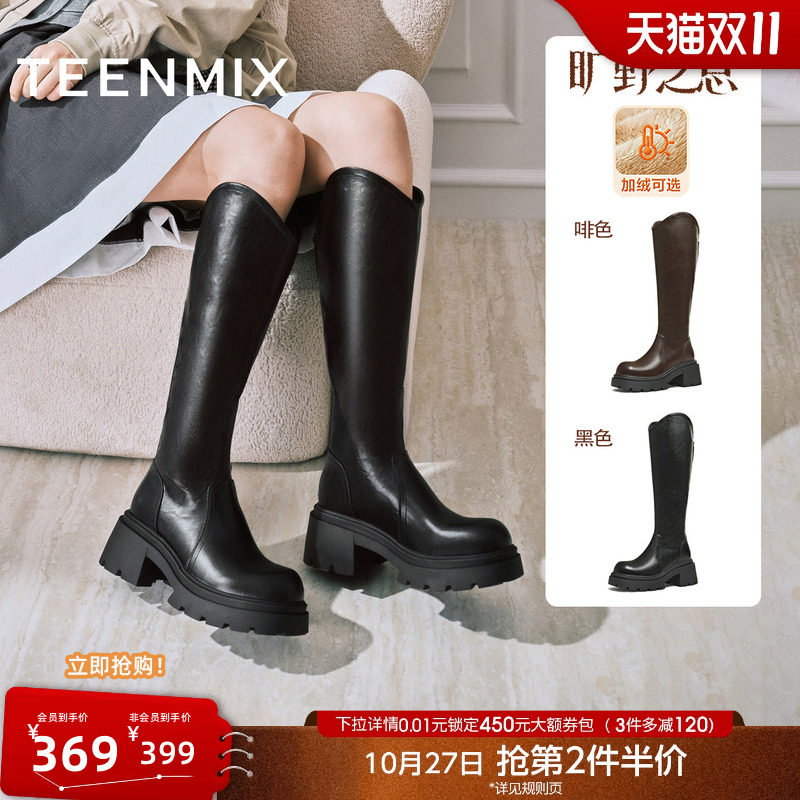天美意厚底增高V口复古骑士靴加绒长靴女鞋高筒时装靴皮靴冬新款