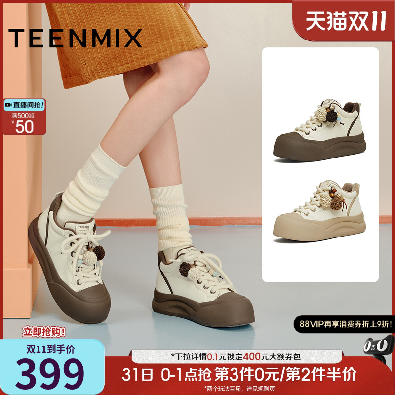 时尚休闲,简约百搭