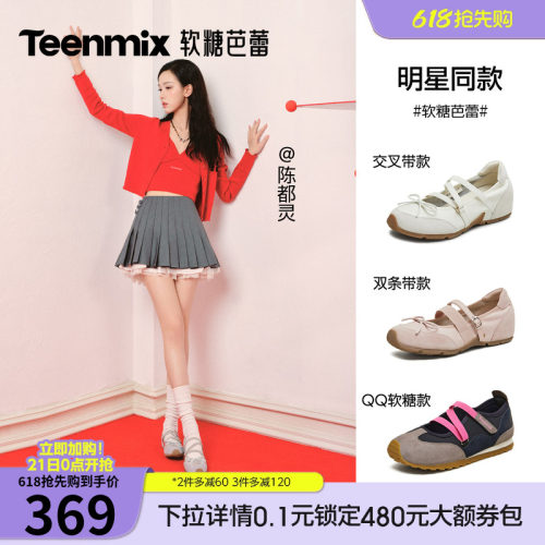 潮流休闲纯色百搭