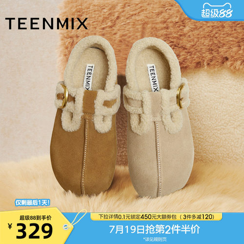 简约百搭，舒适保暖