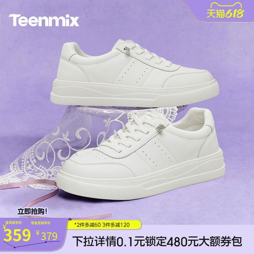 休闲潮流百搭复古