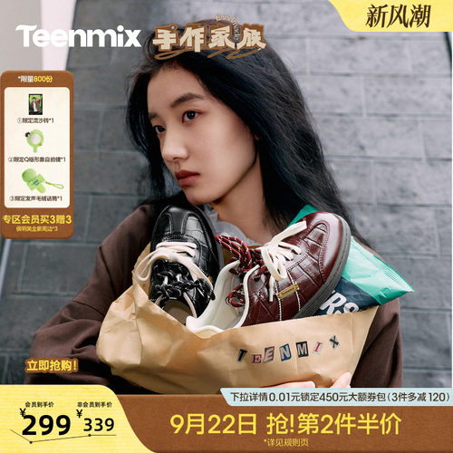百搭耐看，日常通勤