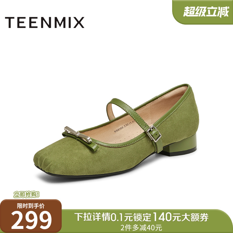 休闲法式复古通勤