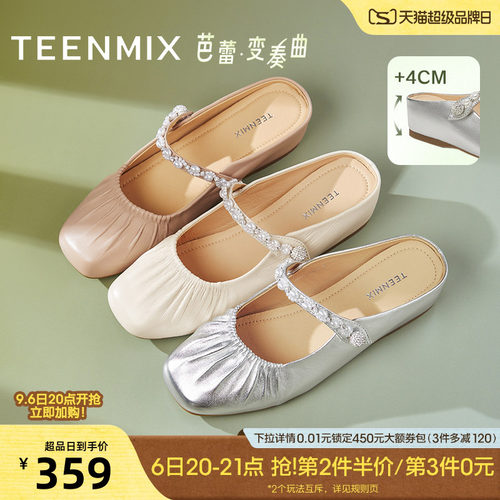 法式包头半拖休闲