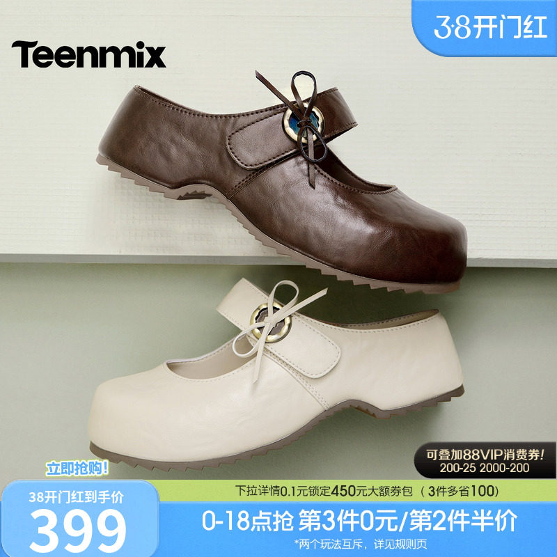 天美意厚底增高勃肯玛丽珍包头半拖鞋女外穿复古凉拖鞋2026夏新款