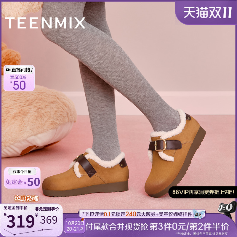 厚底百搭圆头复古